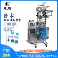 ϴ�lҺ���b�C ֲ��I�BҺ��ڙC ���r�����b�C Һ�w��ʽ���b�C