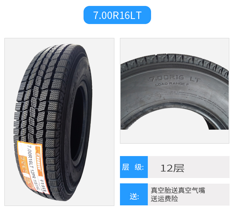 Heavy Truck Tire Snow Tire 185 6.00 600-13 14 15 650R700-16 Steel Wire Vacuum Tire