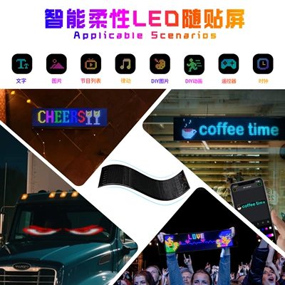 Eye Light Bluetooth Dynamic Led Other lights