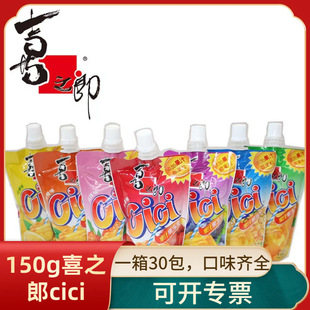 ϲ֮��150g��������ˬ����cici��֭����ˬҬ���������ʳ�������l