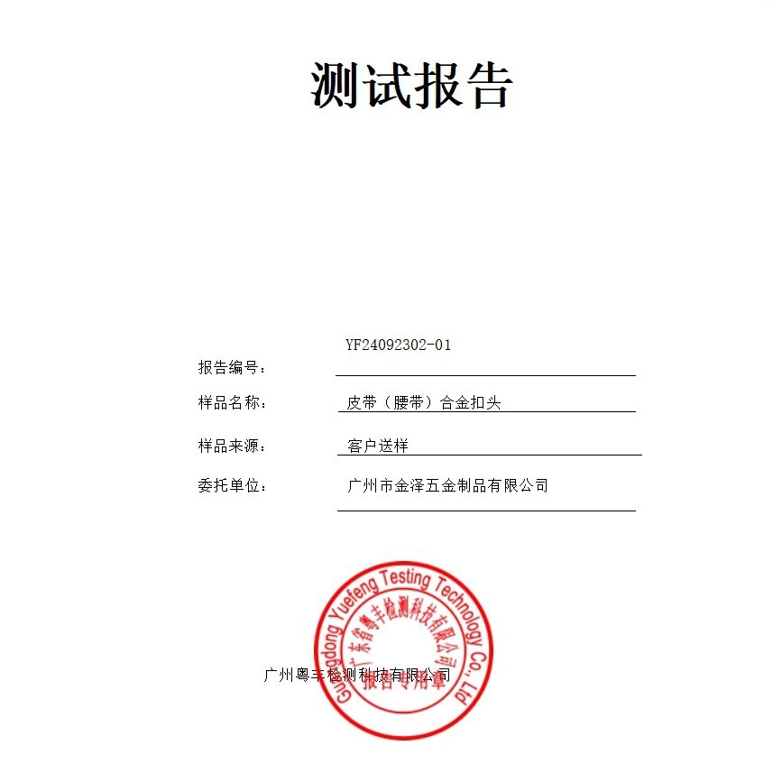 Hebillas de cinturón de acero inoxidable al por mayor, hebillas de cinturón de acero inoxidable, hebillas automáticas de aleación de zinc, hebillas de cinturón de 3,5 metales de alta gama para hombres transfronterizos