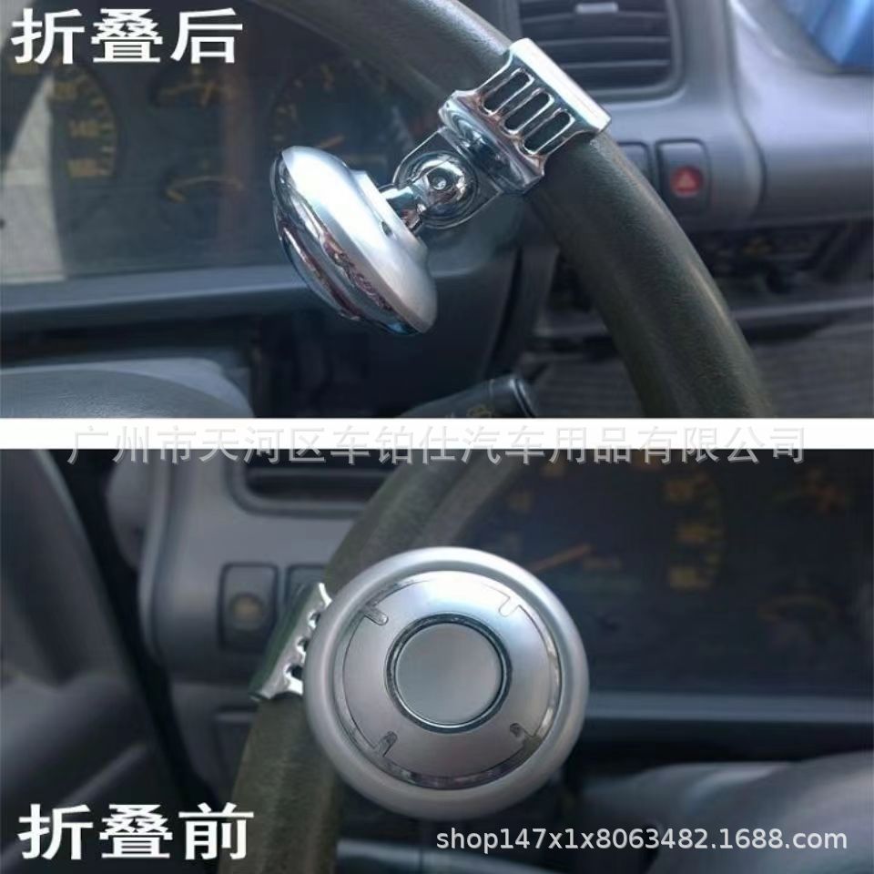 Car steering wheel booster foldable ball bearing booster ball steering gear economizer assist