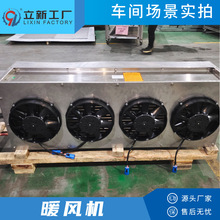 Դ�^�S���~�ܹ��X����Ƭʽ���L�C ���w܇���ضȿ���ů�L�C