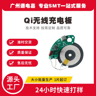 Guangdong Science City SMT patch processing after welding DIP plug-in processing PCBA semi-finished products production to OEM
