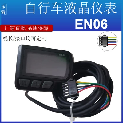 En06 Elektrikli Velosiped Alət Ekranı Spidometr USB Port Sm Plug