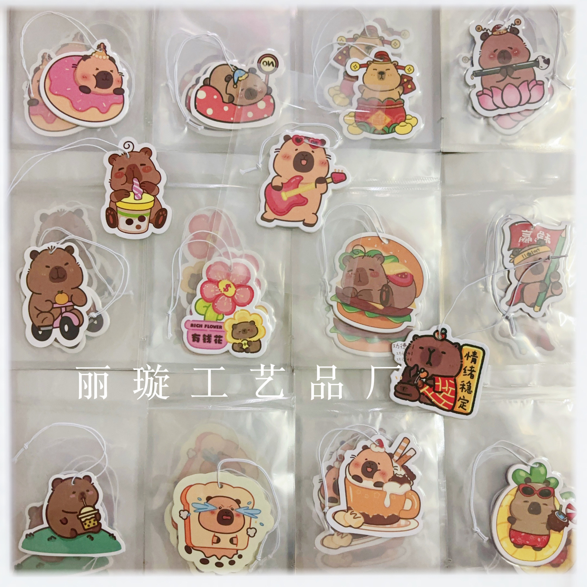 Kapibala 시리즈는 무작위로 전송됩니다.