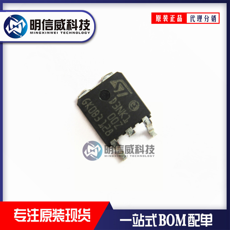 STD3NK100Z D3NK100Z TO-252 1000V 2.5A MOS场效应管 N沟道 现货