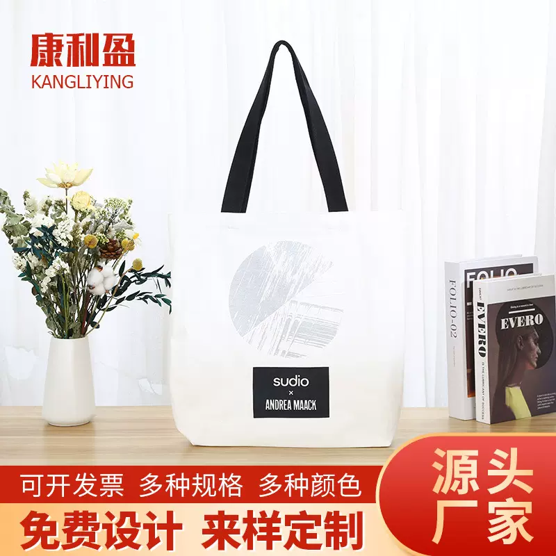 厂家定制单肩棉布袋白色收纳布袋印花托特包广告礼品购物袋衣物