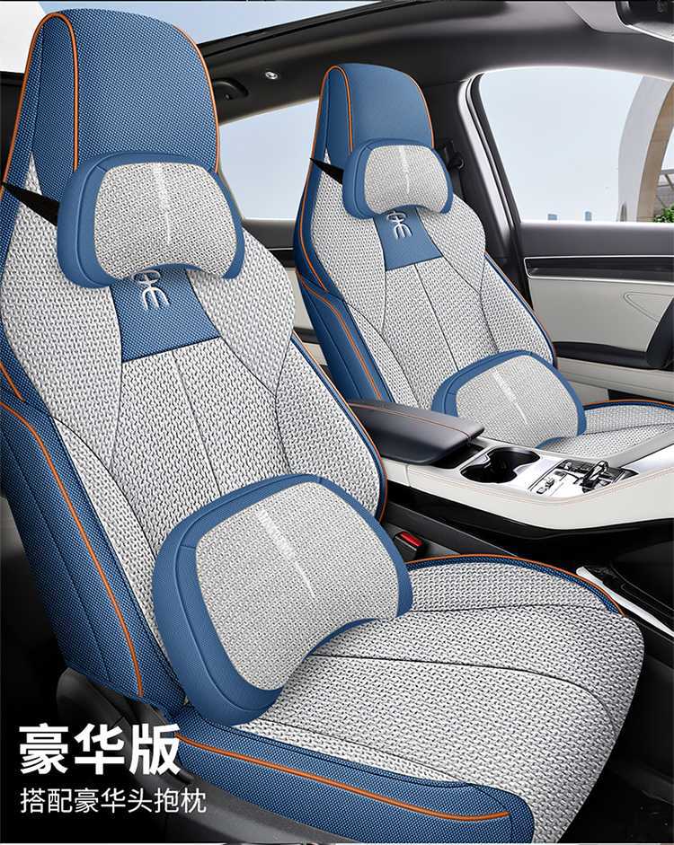 BYD Song PLUS Seat Cover All-inclusive Glory DMi/EV Seat Cover Linen Smart Driving Special Car Cushion