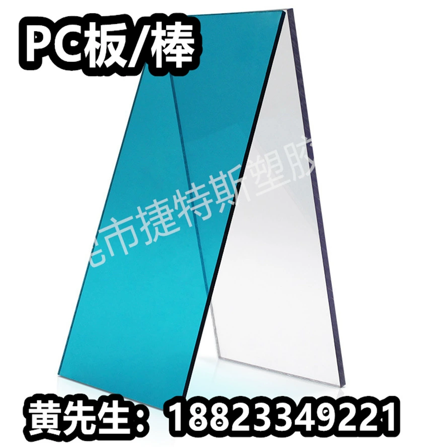 Colorful transparent PC board black, red, blue, green, tea, white, yellow, orange pc endurance board polycarbonate board processing