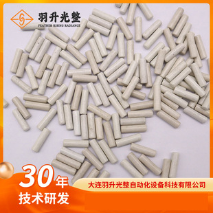 High-Frequency Porcelain Abrasive Manufacturer, Vibrating Barrel Machine, Deburring, Rust Removal, Polishing, Grinding Stone, Rough Polishing Stone, Feather Rising
