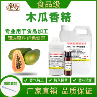 ʳ��ľ���㾫ʳƷ��ľ�Ϝ��̲���ϱ�����F���~�D�㾫ʳƷ���ӄ�