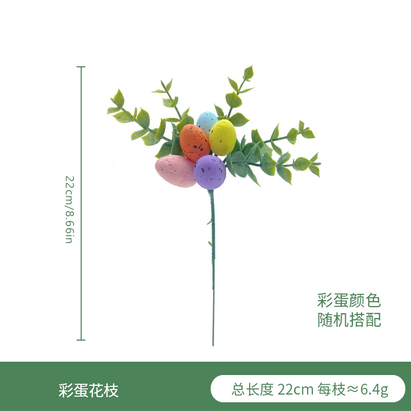 Huevo colorido artificial solo Amazon Pascua nuevo huevo colorido planta de agua interior planta verde arreglo floral accesorios Decoración