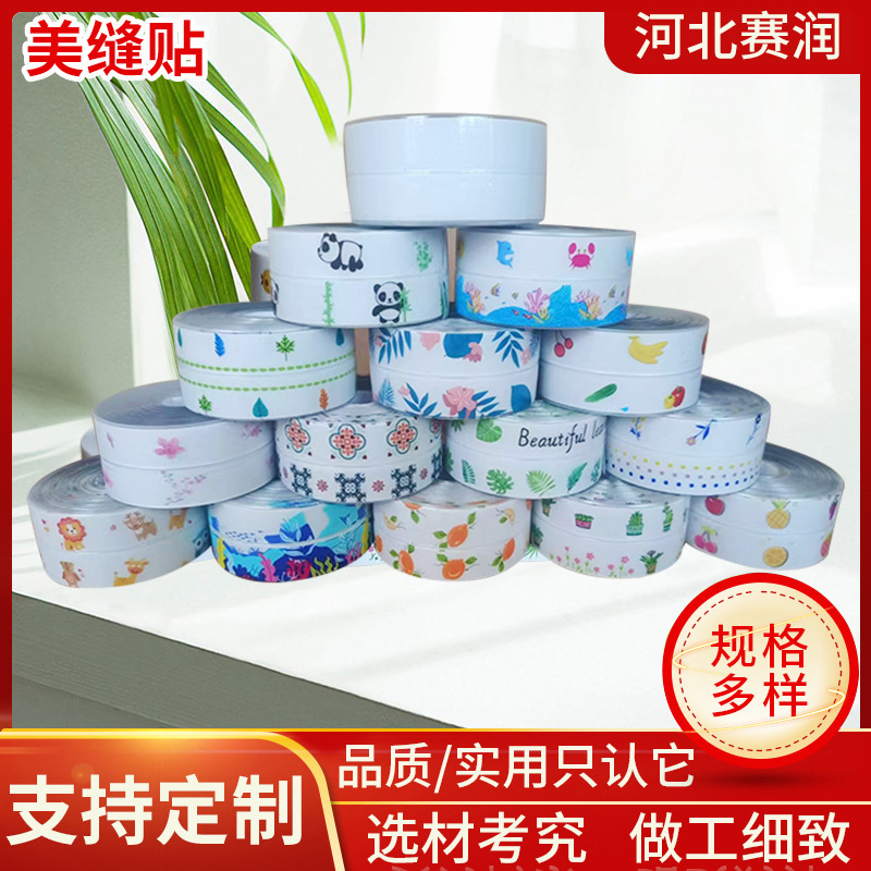 透明pvc厨房水槽防霉胶带墙角线贴厨卫防水条美缝贴 缝隙贴批发