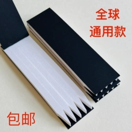 试纸;车用香水香薰;台历/日历