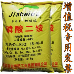 咖啡色磷酸二铵 化肥厂家直发农业级64%DAP磷肥现货批发 农用肥料