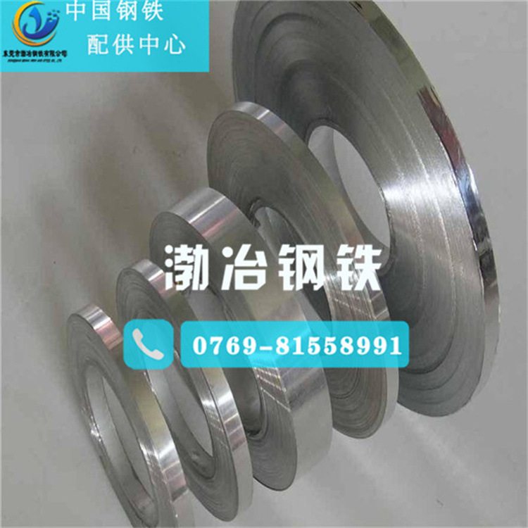 直销 Inconel718精密合金带 抗腐蚀inconel718带材 耐高温718带