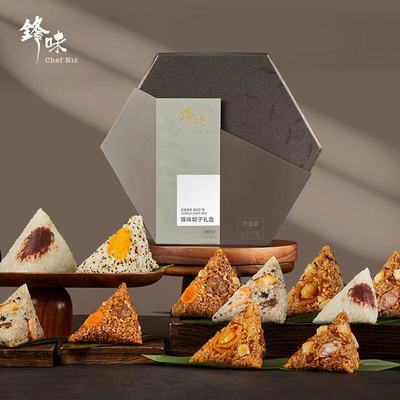 端午锋味298型礼品粽鲍鱼猪肉腊肠肉粽咸粽甜粽速食新鲜粽子12粒|ms