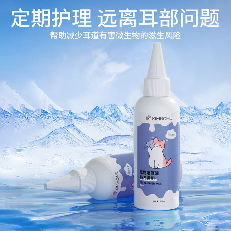ペット用品ペットの耳たぶの耳の耳の康は耳のダニの耳の油の猫の犬の清潔な耳の液体のペットの清潔な耳の液体に行きます。|undefined