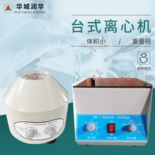 ̨ʽ�������Ļ�80-2ʳƷ����豸ʵ���÷������ʳʯ�������ֶ���