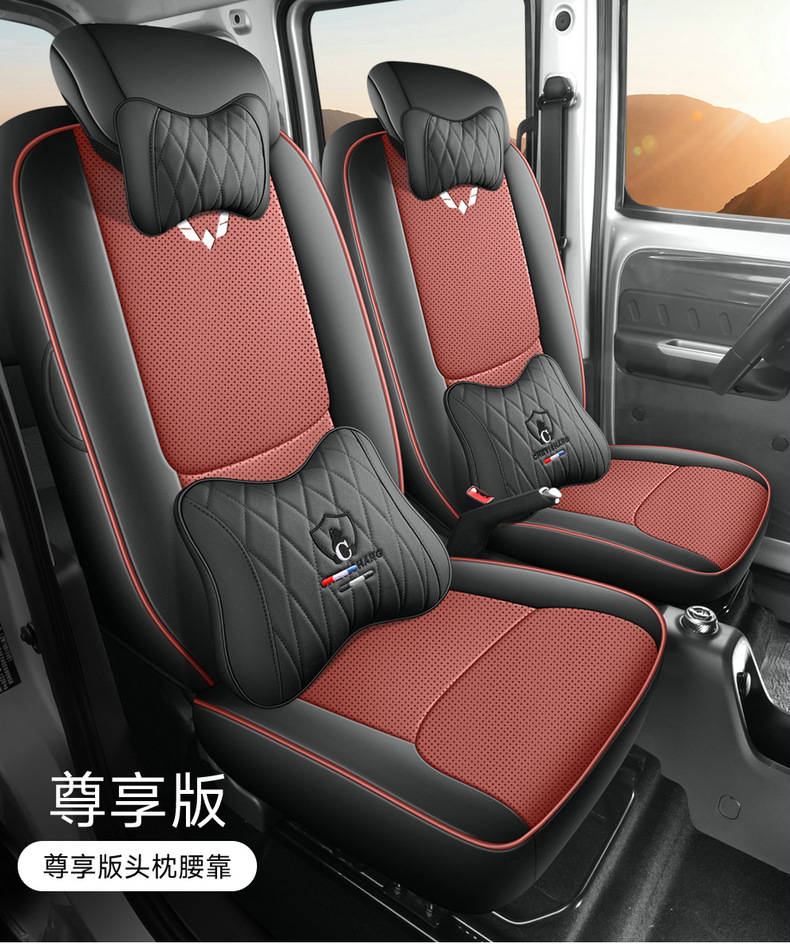 Wuling Zhiguang EV Special Seat Cover Full Surrounding Cushion New Energy Breathable Car Seat Cover EV Cushion