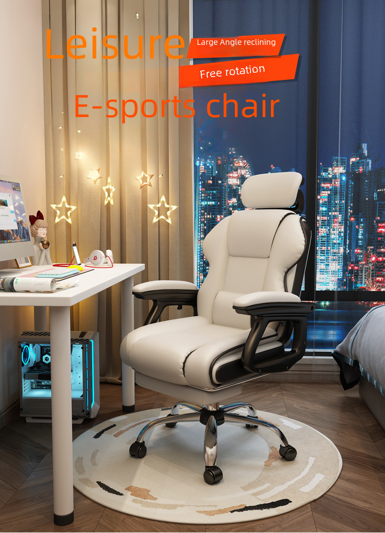 Office Chair Image 1