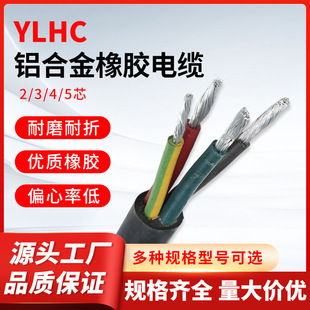 �����X�Ͻ���|���ܛ�zYLHC���z��|2/3/4/5о1.5/2.5/4ƽ��|��