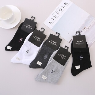 Tianbaolel Socks Men's Mid-Calf Men's New Autumn and Winter Casual Business Socks Fashionable Breathable Sweat-Absorbent Cotton Socks Pure Color