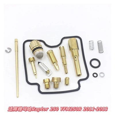 Motorcycle engine and accessories: Details and Place an Order. - 060