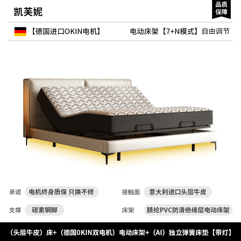 Bloqueo de tofu minimalista italiano cama eléctrica inteligente cama doble moderna simple cama de cuero flotante multifuncional image 9