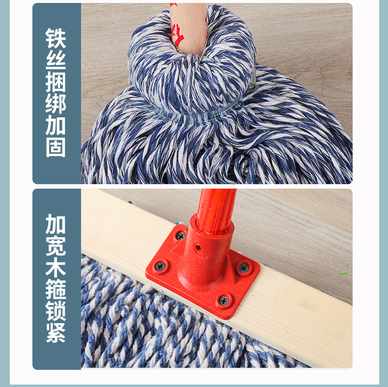 棉线拖-恢复的_07.jpg