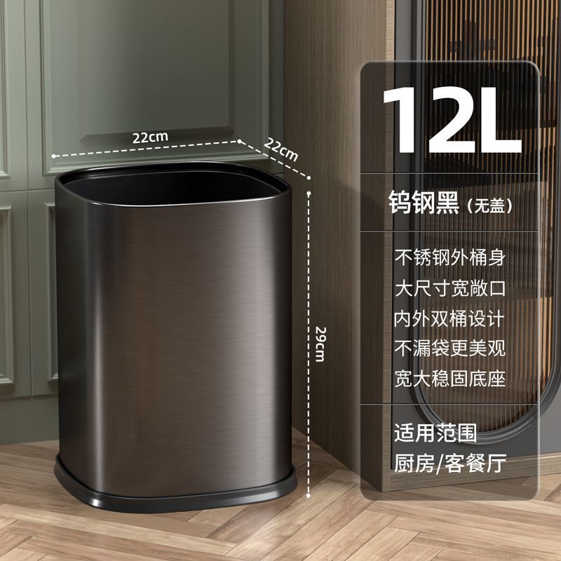 Botes de basura de acero inoxidable, hoteles domésticos, gruesos, cuadrados, botes de basura de cocina de alto valor, botes de basura sin tapa al por mayor