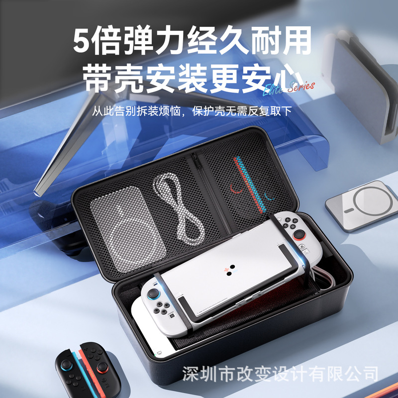ニンテンドースイッチ収納バッグ、ニンテンドースイッチoled保護ケース、大容量ポータブルボックスnsに適しています。|undefined