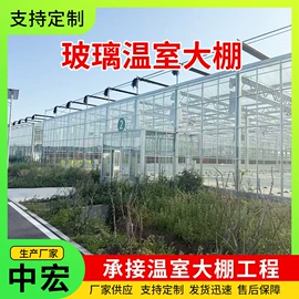 温室、大棚;换热制冷空调