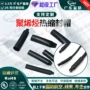 双壁热缩绝缘防尘封帽