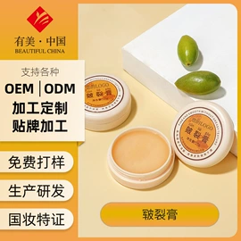 面霜;洁面产品;润肤乳液