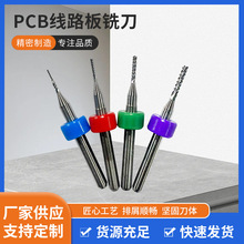 PCB��·��㊵�HRC��λ�hӲ�|�Ͻ��u���^΢�͵�̵����ߏS�ҹ���