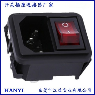 Power Socket with Rocker Switch, Boat Switch with Suffix Ac Socket Supply