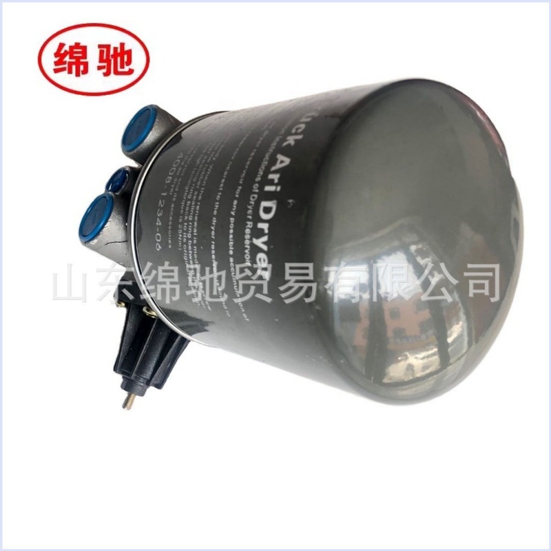 WG9000360521 ドライヤーアセンブリは、重汽陝汽部品 DZ95189362020 の外国貿易注文を受け付けています|undefined