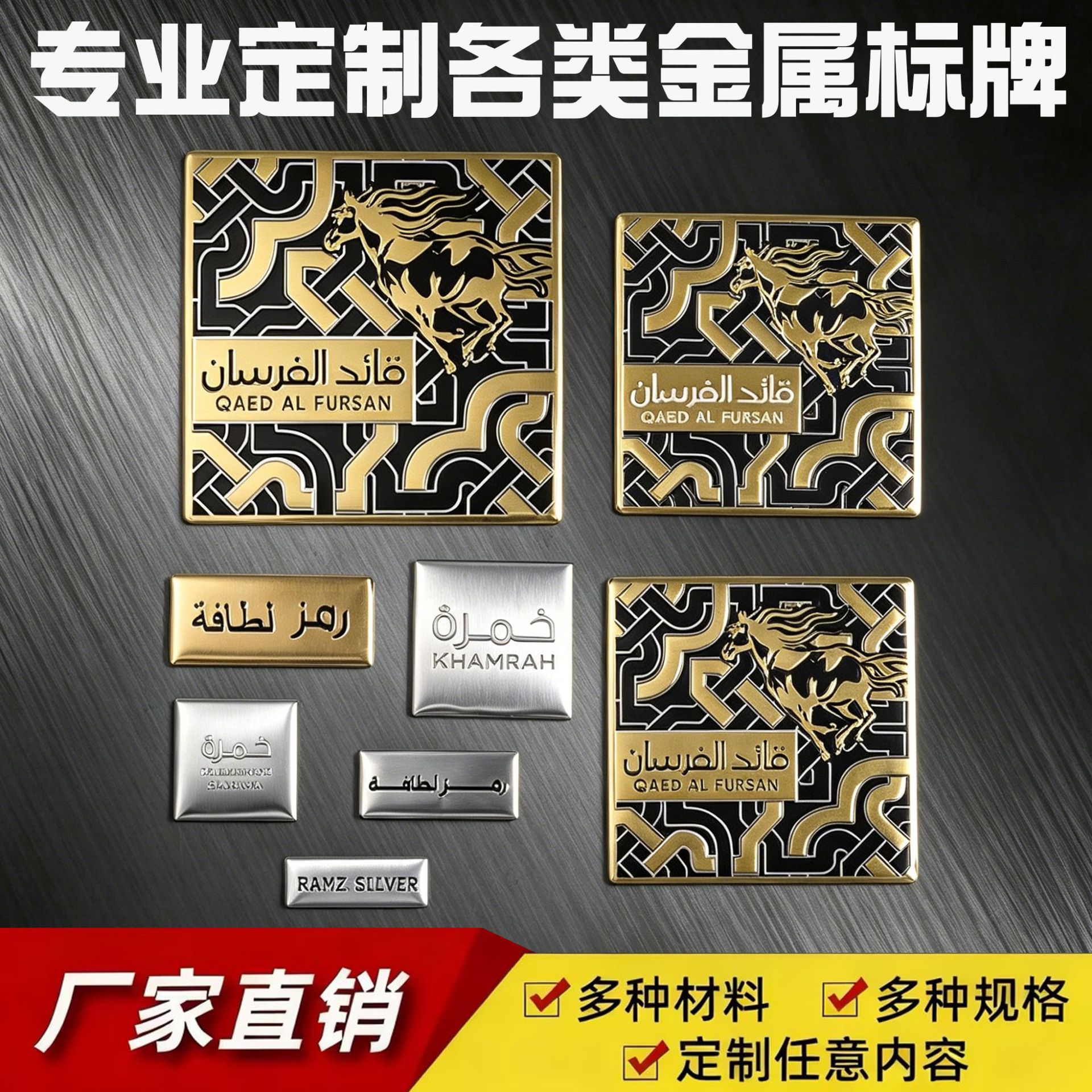 制酒金属标牌定制冲压激光腐蚀logo图案红酒葡萄酒铜铁铝锌合金牌