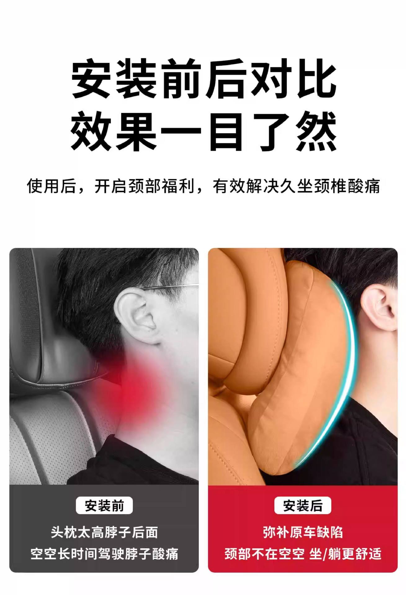 Suitable for Fangchengbao Titanium 7 Headrest, Lumbar Support, Neck Pillow, Neck and Waist Protection, Car Interior Modification Accessories, Complete Set of Accessories