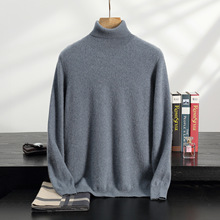 秋冬男士翻领山羊绒衫商务休闲中青年针织纯色毛衣宽松打底衫上衣
