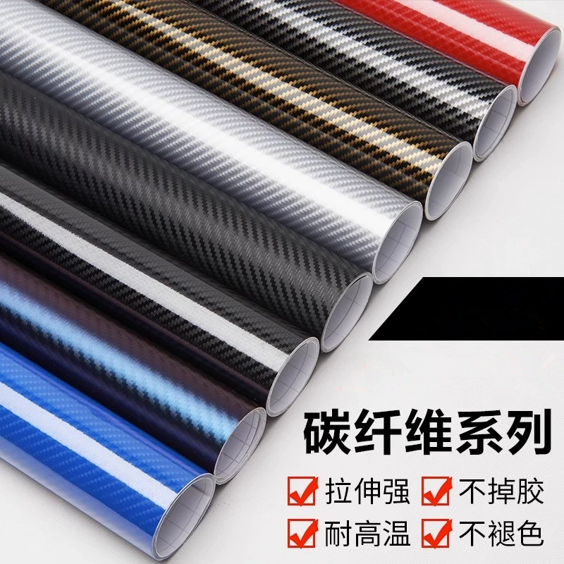 Трансграничная горячая распродажа, высокояркая автомобильная пленка из углеродного волокна, меняющая цвет пленка 5d6D, автомобильная пленка для изменения цвета, наклейка подяркость, стерео пленка