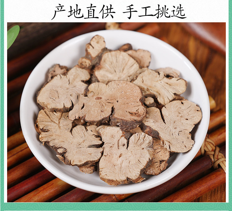 Golden Buckwheat Root Slices Jin Qiao Mai 500g Dried Fagopyrum Dibotry for Herbal Decoction in use