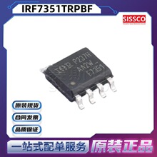 IRF7351TRPBF ˿ӡF7351 SOIC-8 N���� 60V 8A MOS��ЧӦ�� ԭװ
