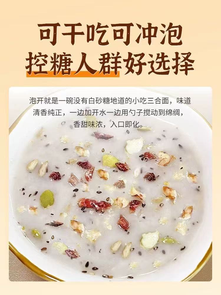 Chinese Eight Treasures Cake Bazhen Gao Herbal Snack with Poria Lotus Seed Red Date Black Sesame Sugar Free 260g Box key features