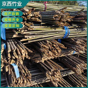 Factory supply vegetable rack bamboo pole vegetable rack railing garden fence bamboo fence fence colored flag bamboo pole