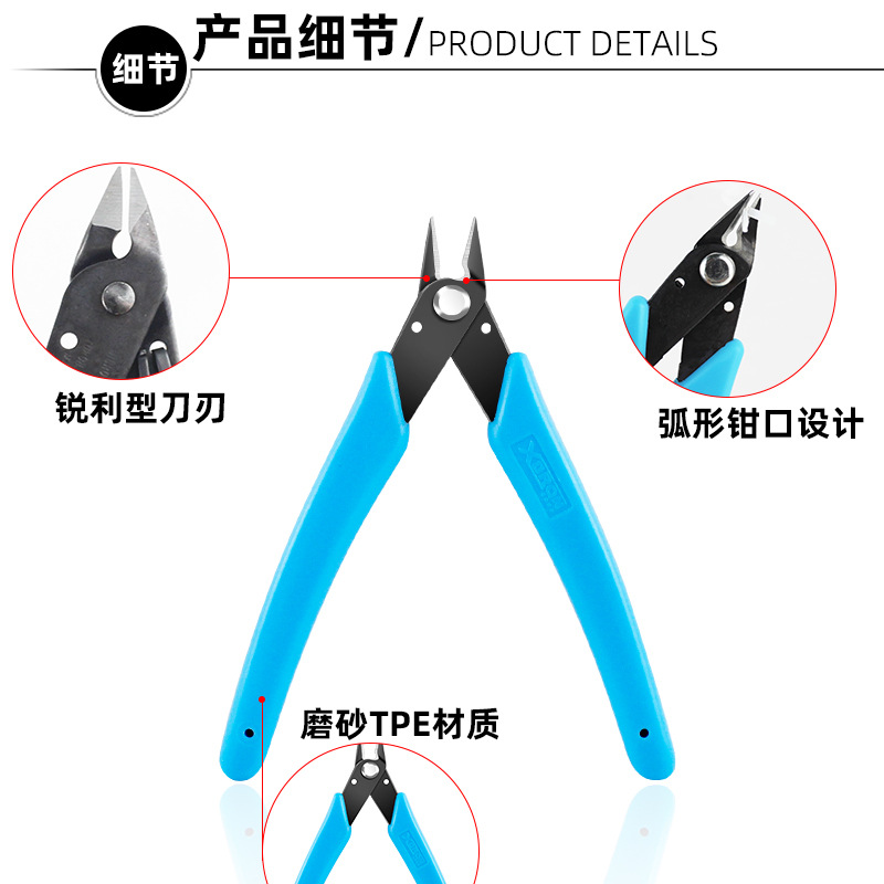 Factory direct sales 5-inch 170II scissors diagonal nose pliers Gundam model rubberized handle plastic nozzle electronic diagonal pliers