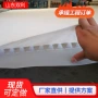排水抗压疏水防护顶板
