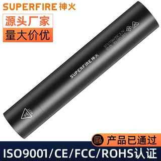 神火厂家批发定制迷你小手电筒  铝合金USB充电户外照明便携电筒